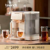 碧云泉 G3矿物质家用净直饮水器G3-希尔: 标准版