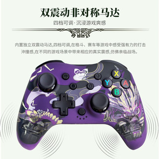 奕狐狩猎switchpro游戏手柄ns塞尔达蓝牙pc电脑无线steam手机rog掌机ipad 狩猎-MINI PRO版-怨虎