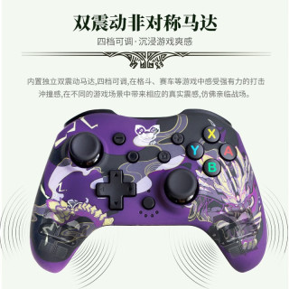 奕狐狩猎switchpro游戏手柄ns塞尔达蓝牙pc电脑无线steam手机rog掌机ipad 狩猎-MINI PRO版-怨虎