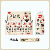 杨协成 yeo's 马蹄水400ml*15瓶