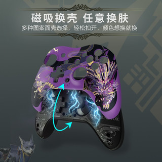 奕狐狩猎switchpro游戏手柄ns塞尔达蓝牙pc电脑无线steam手机rog掌机ipad 狩猎-MINI PRO版-雄火