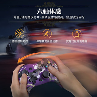奕狐狩猎switchpro游戏手柄ns塞尔达蓝牙pc电脑无线steam手机rog掌机ipad 狩猎-MINI PRO版-怨虎