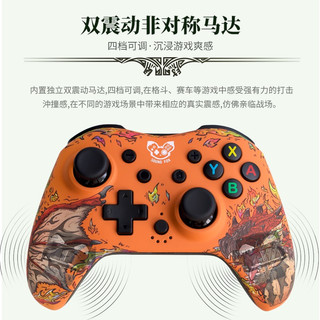 奕狐狩猎switchpro游戏手柄ns塞尔达蓝牙pc电脑无线steam手机rog掌机ipad 狩猎-MINI PRO版-雄火
