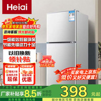Heiai 冰箱家用小冰箱双开门一级能效冷藏冷冻保鲜出租房办公室小型低音降噪大容量