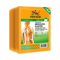 虎标TigerBalm镇痛贴膏肌肉酸痛缓解虎标镇痛药布 清凉小贴24片（送辅助贴）泰国药膏京东大药房