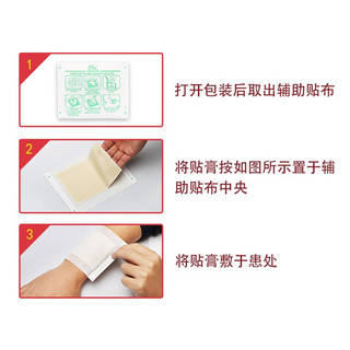 虎标TigerBalm镇痛贴膏肌肉酸痛缓解虎标镇痛药布 清凉小贴24片（送辅助贴）泰国药膏京东大药房