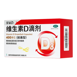 星鲨 [星鲨]维生素D滴剂 400IU*72粒 2盒装 vd3婴幼儿预防维生素d缺乏症佝偻病促进钙吸收