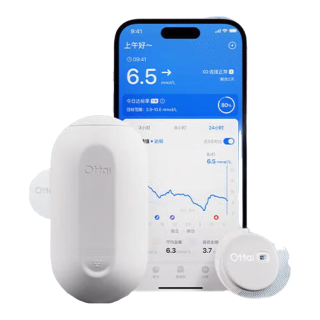 88VIP：欧态 动态血糖仪 5盒