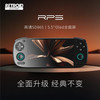 Retroid Pocket RP5 骁龙865 OLED全面屏安卓掌机