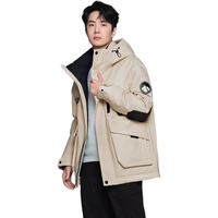 鸭鸭羽绒服鸭鸭（YAYA）王一博明星同款男女同款羽绒服男中长款冬季户外潮流工装 燕麦 165