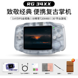 安伯尼克 RG34XX 开源掌机 冰川蓝 64GB