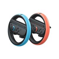  Nintendo/任天堂 国际版多语言 游戏机 joycon手柄方向盘  Switch2方向盘 港版