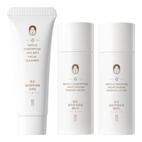 稚芽 面部护肤小样三件套准洁面乳水乳套装 洁面水乳