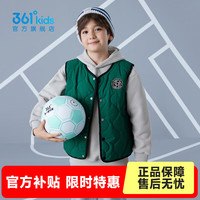361°【商城同款】男童卫衣加马甲上衣两件套连帽卫衣马甲 加拉绿/冰川灰 160