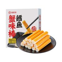 海底捞 蜀海 鳕鱼蟹味棒227g火锅食材丸子面食搭档