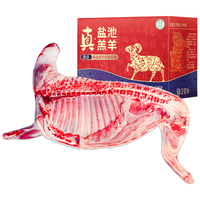 正官和宁夏盐池滩羊肉新鲜现杀羔羊10斤整半只全羊生鲜礼盒源头直发 