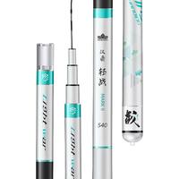 汉鼎鱼竿手竿超轻超硬钓鱼竿鲤鱼竿台钓竿轻战竞技鲫鱼鲤鱼竿手杆