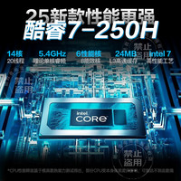 联想笔记本电脑游戏本 2025 可选RTX5060满血显卡 大设计师建模3D可选联想悦/Think/小新 25款酷睿7 32G内存 1T固态升级book16 2w+买手力荐 可选拯救者Y7000P 游戏全能本
