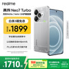 realme Neo7 Turbo 5G手机 12GB+256GB 透明灰