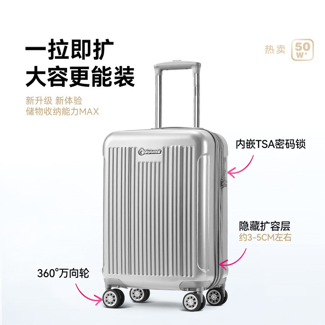 PLUS会员：Diplomat 外交官 磨砂扩充层箱子登机箱行李箱男女旅行箱万向轮TC-6012TM 20英寸 银色