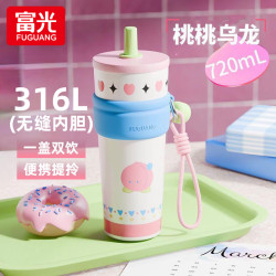 富光 316L不锈钢保温杯咖啡杯 720ml +无缝内胆