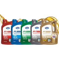 方程式精养原厂全合成机油适合莲花陆风汽车发动机机油 四季通用机油 全合成机油5W-40 莲花竞速机油