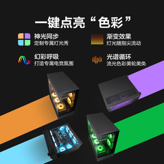 宁美 R7 9800X3D 32GB+1TB SSD 台式机