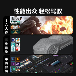 宁美 R7 9800X3D 32GB+1TB SSD 台式机