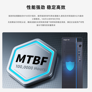 INSPUR/浪潮 M5-G1 i5-13400 16GB+512GB SSD 台式机