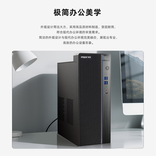 INSPUR/浪潮 M5-G1 i5-13400 16GB+512GB SSD 台式机