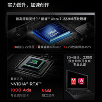 联想（Lenovo）ThinkPad P16v设计师AI建模16英寸移动图形工作站 Ultra7-155H 64G 4T RTX500Ada 4G 厂直 Ultra7-155H RTX500Ada 4G