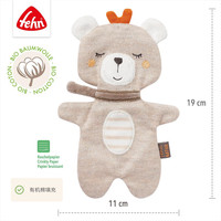 Fehn 德国进口有机棉泰迪熊响纸小毛驴婴幼儿可入口啃咬婴儿玩具