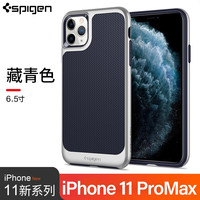 Spigen 适用于苹果iPhone11Pro手机壳 硅胶全包防摔保护套外壳 iP11promax藏青银】
