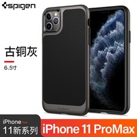 Spigen 适用于苹果iPhone11Pro手机壳 硅胶全包防摔保护套外壳 iP11promax古铜灰】