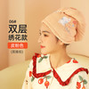 干发帽女超强吸水擦头发速干毛巾加厚包头巾浴帽可爱长头发干发巾