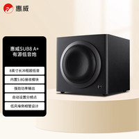惠威 SUB8 A 低音炮音响 家庭影院有源音箱 无线连接8英寸超低音