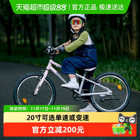 值选、88VIP：萌大圣 F01儿童自行车低跨度铝合金轻量化4-12岁男女孩山地车