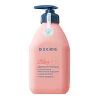 bodcrme 贝德美 儿童蓝甘菊洗发露 520ml