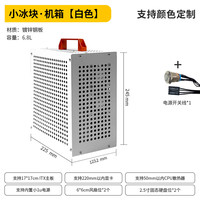 巧美小冰块itx机箱电脑台式机便携式A4小机箱迷你体积全高显卡SFX itx小冰块白色(加把手)