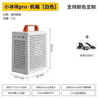 巧美小冰块itx机箱电脑台式机便携式A4小机箱迷你体积全高显卡SFX 小冰块pro白+开关线+把手