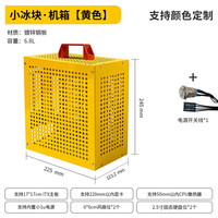 巧美小冰块itx机箱电脑台式机便携式A4小机箱迷你体积全高显卡SFX itx小冰块黄色(加把手)