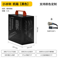 巧美小冰块itx机箱电脑台式机便携式A4小机箱迷你体积全高显卡SFX itx小冰块黑色(加把手)
