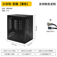 巧美小冰块itx机箱电脑台式机便携式A4小机箱迷你体积全高显卡SFX itx小冰块黑色(标准版)