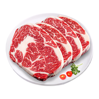 茶牛 原切牛排 生鲜牛扒 雪花牛排 澳洲谷饲西冷160g*8份 礼袋装
