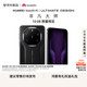 华为 HUAWEI Mate 80 RS 非凡大师 新品预定