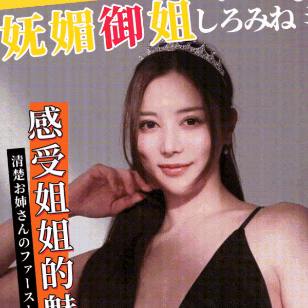 值友专享、随机免单：‌‌Yokubou 本气名器009 白峰美羽 飞机杯倒模 1.4KG