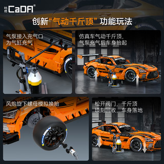 【新品】cada咔搭双鹰AMG奔驰GT3机械跑车积木车模赛车拼装模型