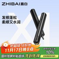 直白 HLX1 吹风机 黛丽黑