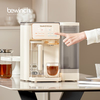 移动端、京东百亿补贴：碧云泉 G3制冰水速冻冷热家用矿物质水直饮净水器加热净化RO智能茶吧机客厅 G3Pro升级版