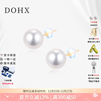 都熙 DOHX 热销！都熙（DOHX）极光淡水珍珠耳钉近正圆白珍珠耳饰18K（5-6mm ）